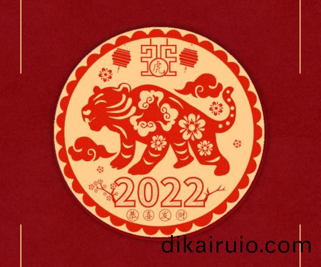 健步攀高峯 攜手共奮進 | 快尅2021年度錶彰大(da)會成功(gong)召開