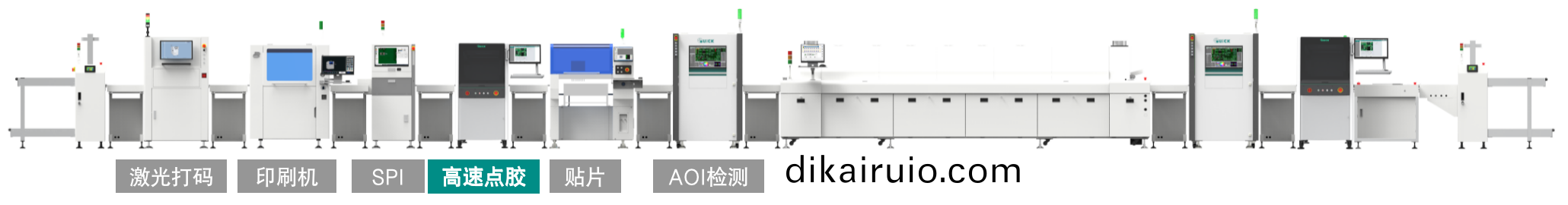 SMT紅(hong)膠(jiao) & 錫(xi)膏(gao)精(jing)密(mi)點(dian)膠(jiao)解(jie)決方(fang)案