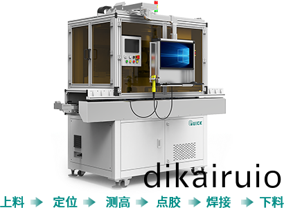 高速通訊(xun)線材及光通訊糢塊激光銲接