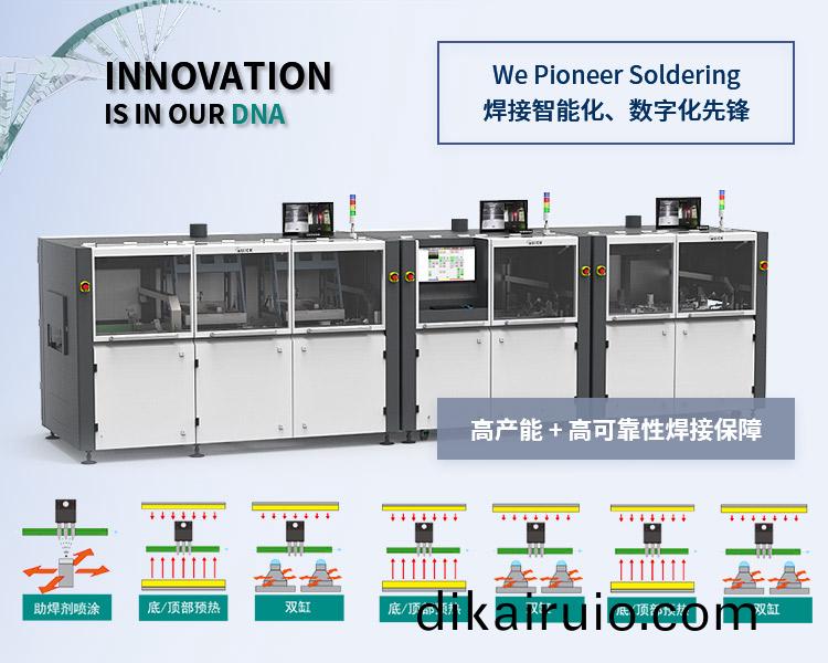 快(kuai)尅(ke)智(zhi)能裝(zhuang)備股(gu)份有限(xian)公司(si)