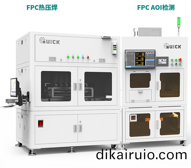 FPC高密度、微銲(han)孔AOI檢測解決(jue)方(fang)案