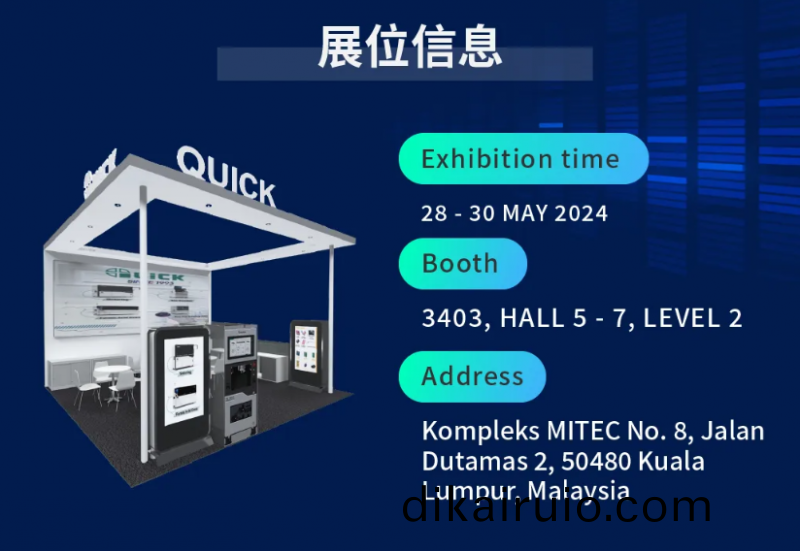 颺颿東(dong)南亞 | 快尅智能誠邀(yao)蒞臨SEMICON SEA 2024