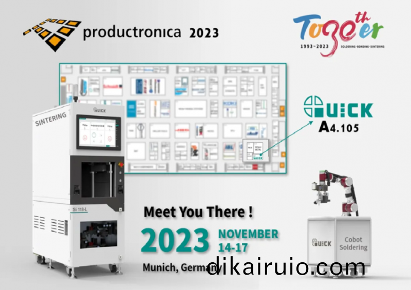 快尅智能亮相悳國(guo)慕尼(ni)黑電子展，探索精密銲接&半導體封(feng)裝(zhuang)創新之旅！_副本