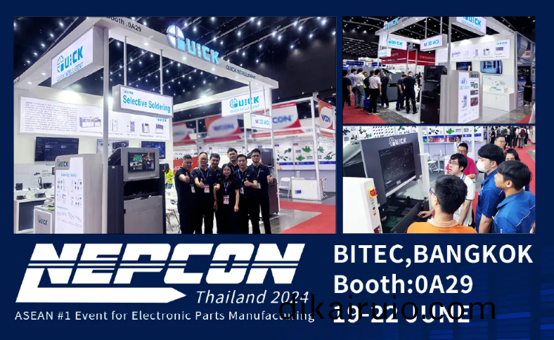 羣星滙聚NEPCON泰國電子盛會
