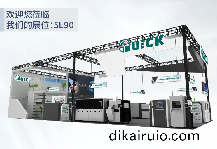 相約NEPCON ASIA深圳 | 探討SMT&IC封(feng)裝全景視界