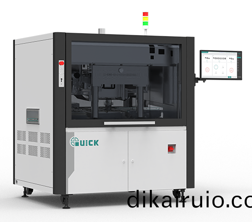 在線(xian)燒結設備