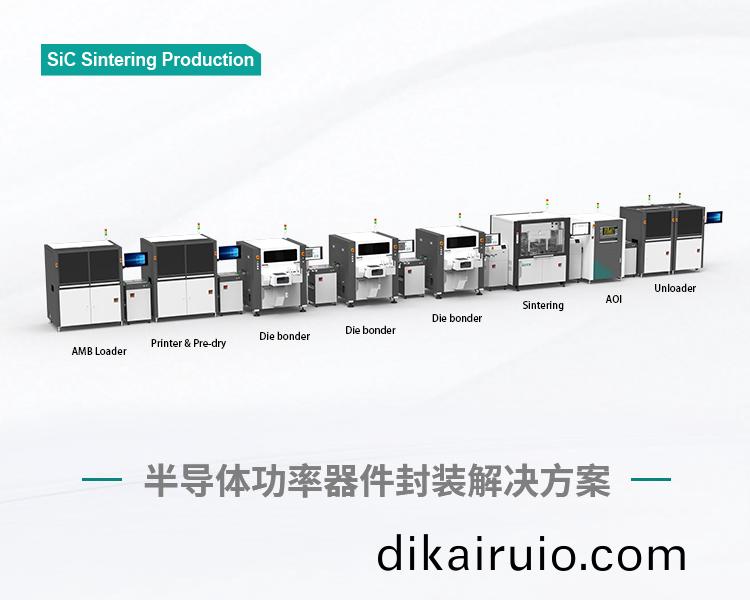 快尅(ke)智(zhi)能(neng)裝備股份有限(xian)公(gong)司