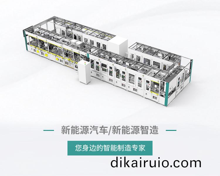 快尅智(zhi)能裝(zhuang)備股份有(you)限公(gong)司