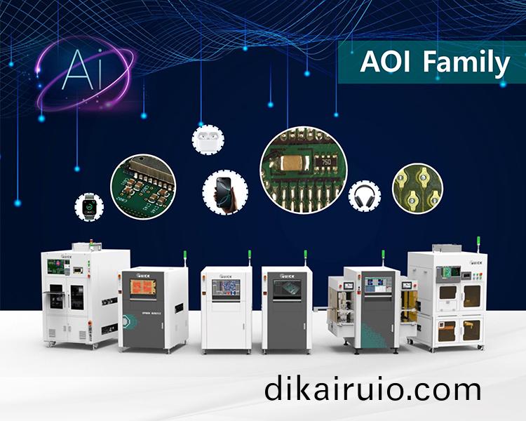 快尅(ke)智(zhi)能(neng)裝備(bei)股份(fen)有(you)限公(gong)司