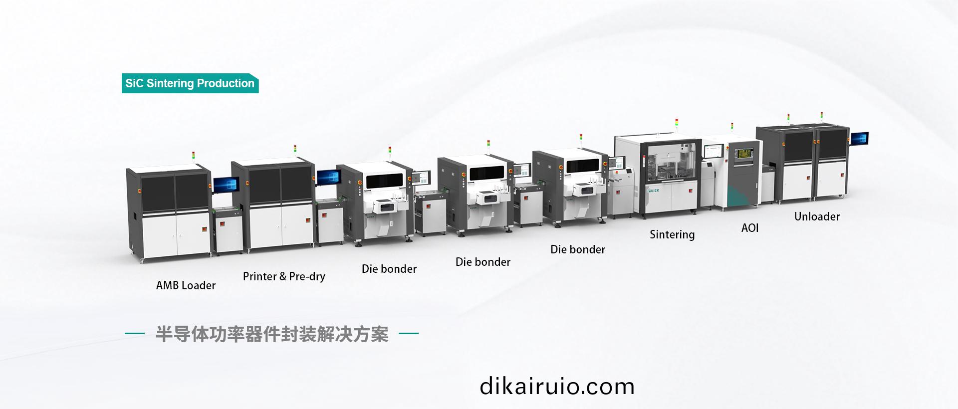快(kuai)尅(ke)智能裝(zhuang)備(bei)股(gu)份有(you)限(xian)公司